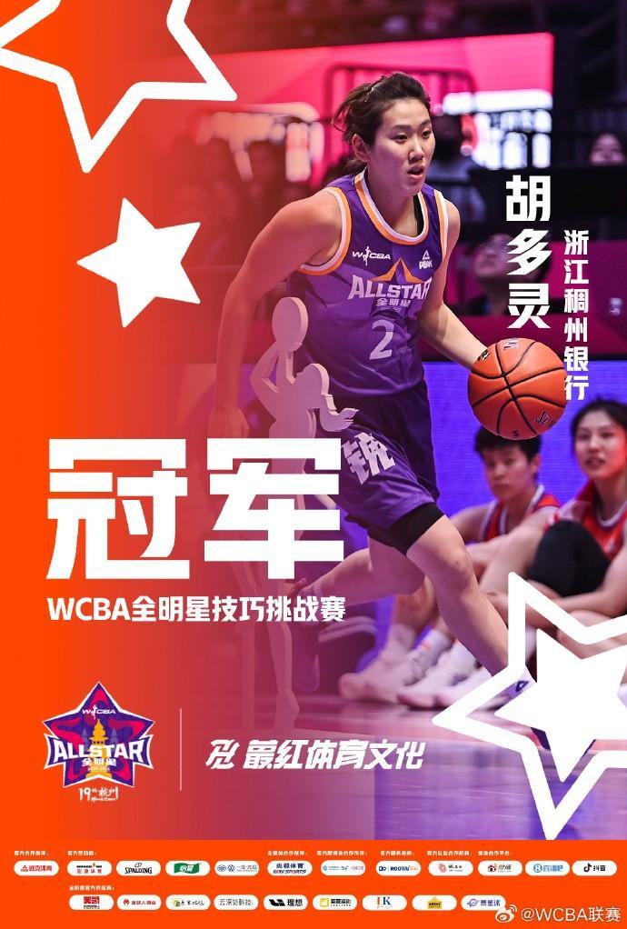 包含赛地聚焦——全明星赛今晨热度飙升，俄克拉荷马雷霆调整名单，质疑声仍在，心理建设被强调的词条